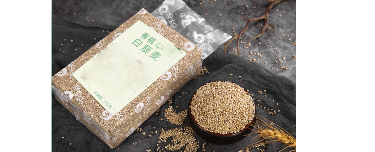 藜麥真空包裝效果 藜麥真空包裝效果